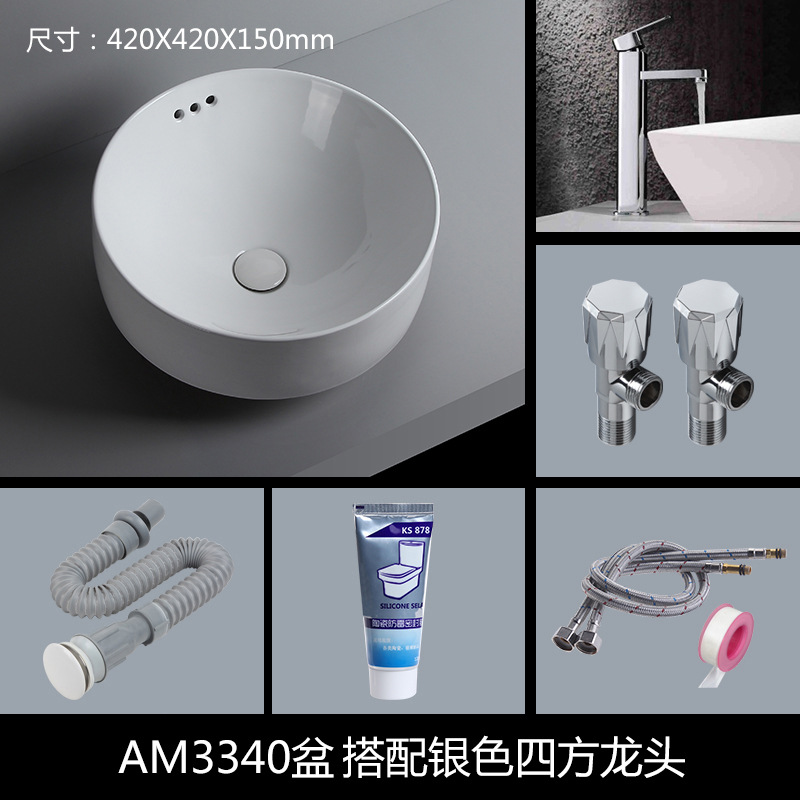 Am3340 with silver square faucet package