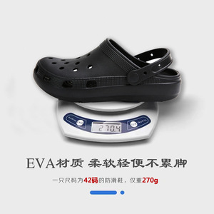 <b>Chef</b> Shoes EVA Material Thick Soled Perforated Anti Slip For Kitchen Home Summer Wear - Product Image 5