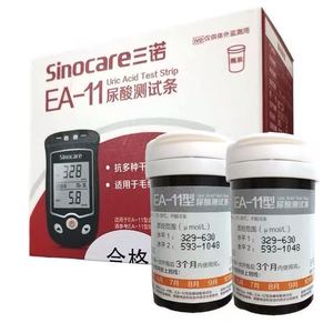 Bandelettes de test d'acide urique SinoCare EA-11, 50 pièces, pour usage domestique, kit de test sanguin et urinaire - Product Image 4