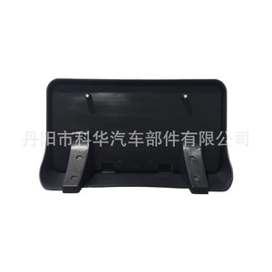 กรอบป้ายทะเบียนฟอร์ด F81Z-17A385-AA 175 มม. แบบหนีบ ABS สำหรับ F250 F350 F450 F550 99-04 - Product Image 4