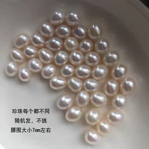 Collar de Plata de Ley S925 con Cielo Estrellado para Mujer, con Perla Natural de Agua Dulce, Cadena de Clavícula Ajustable, Simple y Tentadora - Product Image 3