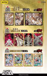การ์ดเกมเซนต์เซย่า รุ่นใหม่ ปี 2026 กล่อง 36 ใบ - ฉบับมังงะ - การ์ดสะสม - สตาร์คอนแทค - ชุดแรก - การ์ดสะสม TCG - Product Image 3