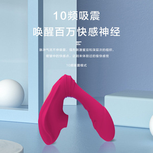 New Maya Remote Control Suction <b>Vibrating</b> Egg, <b>Small</b> and Portable, Female Adult Sex Toy, Factory Wholesale - Product Image 2