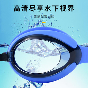 Gafas de natación para niños, lentes de PC, marco de silicona, impermeables, antivaho, ajustables, para entrenamiento y competición infantil - Product Image 4