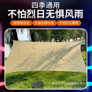 Shade Sails Triangle Hdpe Uv Stabilized Outdoor Sun Protection Awning Beige Red Blue Gray Off White Black Manual Setup - Product Image 4