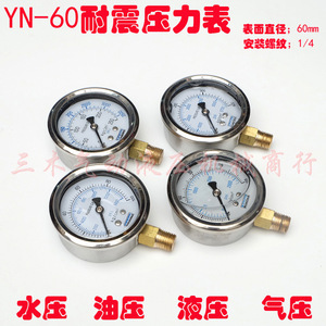 Manomètre YN60 60 mm 0-1 MPa Analogique Hydraulique Pneumatique Filetage 1/4 - Product Image 5