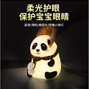 ไฟกลางคืนรูปแพนด้าพร้อมผ้าพันคอ ไฟ LED อุ่นๆ ควบคุมด้วยการแตะ ใช้พลังงานจาก USB สำหรับห้องนอน เป็นเพื่อนคู่ใจในการนอนหลับ - Product Image 4