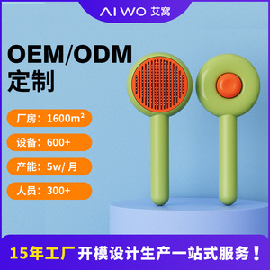 Aiwo Donut Needle Comb <b>Cat</b> Brush Pet Hair Remover One Click Grooming Tool White Orange Color - Product Image 2
