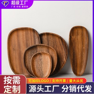 ถาดไม้วอลนัทสไตล์ญี่ปุ่น ถาดไม้เนื้อแข็งสำหรับเค้ก ขนมอบ และผลไม้ ถาดอเนกประสงค์สำหรับจัดเก็บของใช้ในบ้าน ถาดใส่ขนม - Product Image 5