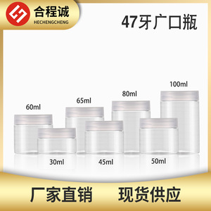 Botella de Plástico Transparente para Mascotas de 30 ml, Forma Cilíndrica de Boca Ancha, para Almacenamiento de Alimentos para Peces, Envase General - Product Image 5