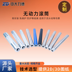 Transportador de Rodillos Eléctrico ZD Zhongda Lide de Acero Inoxidable con Velocidad Ajustable para Clasificación y Transporte Logístico con Elevación - Product Image 5