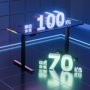 <span class=keywords><strong>Bureau</strong></span> de jeu moderne à design RGB réglable avec réglage électrique de la hauteur, pivotant et extensible pour une utilisation au <span class=keywords><strong>bureau</strong></span> - Product Image 3