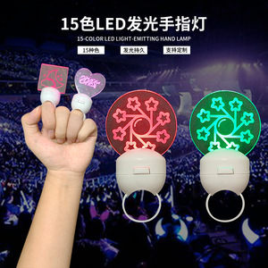 Anillo de Luz Acrílico para Conciertos, 15 Colores, Accesorio Luminoso para Eventos y Fiestas - Product Image 3