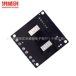Módulo controlador de motor Hongweichuang Mc33886 con salida de 4 canales para motor paso a paso de robot - Product Image 3
