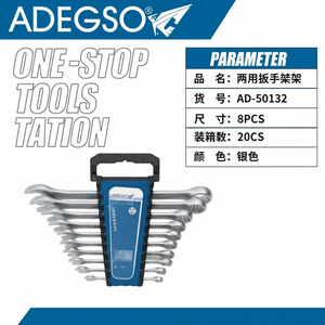 8 pz Set di estensioni per chiavi versatili per Kit di strumenti combinati per applicazioni di utensili - Product Image 1