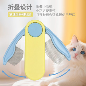 <b>Pet</b> Folding Comb Fine Toothed For Dog Grooming Lice Removal Foldable ABS Material Purple Green Yellow - Product Image 3