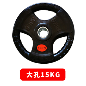 FRS Wholesale Custom Logo 3-Hole Tri-Grip Rubber Coated Cast Iron Barbell Plates for Gym Home Fitness Strength Training Gear - Product Image 2