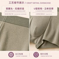 Sous-vêtements sans couture pour hommes, caleçons respirants et extensibles, soutien en forme de U, large ceinture sans ressortir, 8 couleurs