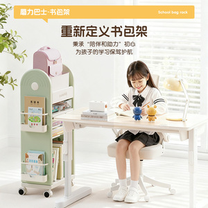 Onain Kids Storage Rack 4 Layers With Casters Portable Organizer For Books Toys And School Supplies - Product Image 2