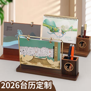 Calendario de Escritorio de Madera Personalizado 2026 con Logotipo, Impresión Digital, Papel de Arte, Set de Regalo Empresarial, Adorno Creativo para Escritorio - Product Image 1