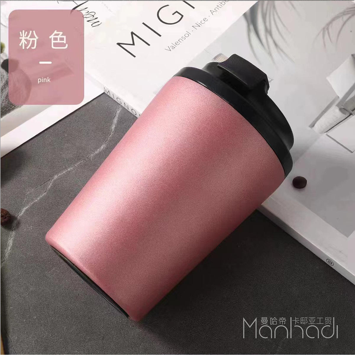 ถ้วยนมสีชมพู