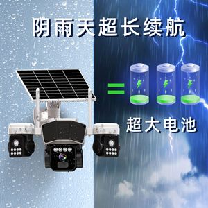 Solar Powered Triple Lens Outdoor HD <b>Camera</b> 4G Remote Monitoring Waterproof With Cloud Storage And Voice Intercom - Product Image 2