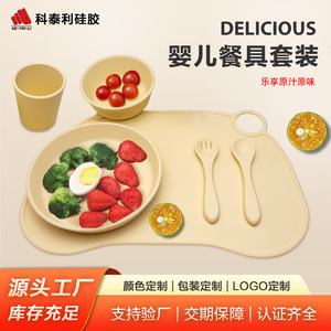 Juego de vajilla de silicona para bebés, 6 piezas, sin BPA, platos, tazas, cucharas, tenedores para alimentación de 0 a 12 meses - Product Image 3