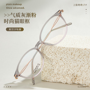 Monturas de Gafas de Ojo de Gato al por Mayor M8252, Montura Completa, Lentes de Resina, Antideslizantes, Unisex, Origen Danyang - Product Image 3