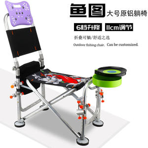 Chaise de pêche pliable Knight avec dossier réglable, structure métallique et plateau pour la pêche en extérieur - Product Image 4