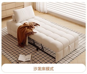 <span class=keywords><strong>Canapé</strong></span>-lit extensible de style japonais en <span class=keywords><strong>tissu</strong></span> crème, double usage, décontracté, inclinable, pour petit appartement, pliable et télescopique - Product Image 5