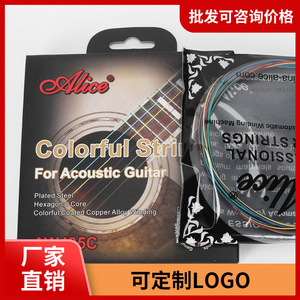 Alice Cordes de guitare acoustique colorées AW435 en acier non revêtu, lot de 6 pour guitare folk - Product Image 5