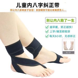 Yanxiang Children's In-toe Corrector Black Manual Adjustment Day And Night Use For Kids Foot Alignment - Product Image 1