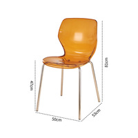 Chaise de salle à manger moderne en acrylique transparent avec dossier en fer et assise en PC, idéale pour petit appartement, mobilier de maison, favori des influenceurs, effet cristal