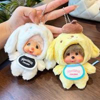 Porte-clés en peluche Sanri Co-branded, en polyester, taille 15 cm, livraison directe prise en charge, jouets en peluche porte-clés Monchi