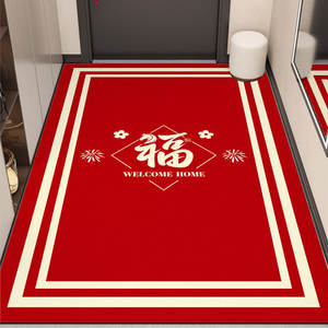 Nouveau paillasson festif de style chinois en terre de diatomée, rectangulaire, antidérapant, absorbant l'eau, pour usage domestique, couleur unie, motif texturé - Product Image 2