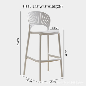 <span class=keywords><strong>Sgabelli</strong></span> da Bar Regolabili in Altezza in <span class=keywords><strong>Plastica</strong></span> PP Impilabili per Sala da Pranzo, <span class=keywords><strong>Cucina</strong></span>, Ristorante, Soggiorno, Arredamento Commerciale Moderno - Product Image 4