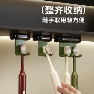 Happy Thoughts Flip Toothbrush Holder Round No Drill Storage Rack For Bathroom Electric Toothbrushes - Product Image 5