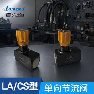 วาล์วควบคุมเดี่ยวแบบทางเดียว Dekema LA CS ระบบไฮดรอลิกเหล็กกล้า - Product Image 3