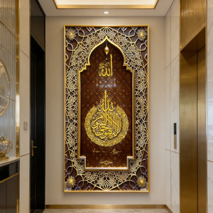 Lussuosa Decorazione Murale Islamica con Retroilluminazione <span class=keywords><strong>LED</strong></span>, Calligrafia dell'Nome di Allah, Ayatul Kursi, Illuminazione Decorativa per Casa Musulmana, Quadro Luminoso per Ramadan ed Eid - Product Image 3