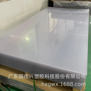 Solid Pc Sheet 2.44m Heat Resistant Uv Insulated For Awnings Carports Sunrooms Indoor Outdoor Partitions Decorations - Product Image 2