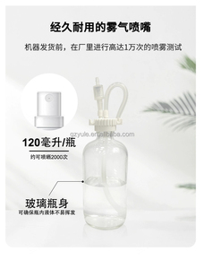 <strong>Feishi</strong> <strong>Perfume</strong> Spray <strong>Vending</strong> <strong>Machine</strong> with Credit Card Only Payment SDK Enabled Touchscreen 20-150 Capacity ADA Compliant - Product Image 5