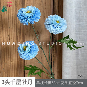 Fleurs de pivoine en soie artificielle, 3 ou 6 têtes superposées, pour décorations de mariage - Product Image 5