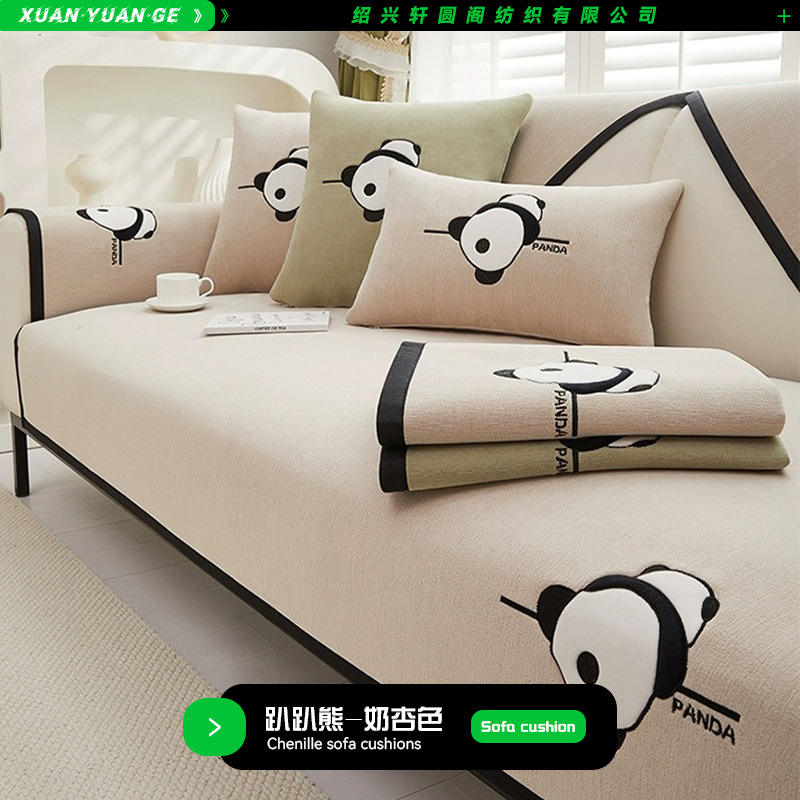 หมีแพนด้า - สีเขียว