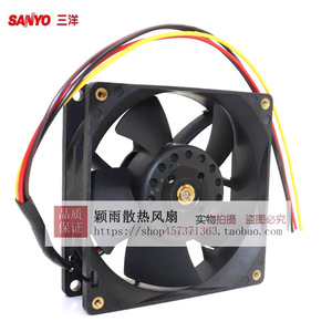 Ventilador Sanyo 9GV0848P4K06 48V DC para Sistema Inverter - Product Image 2