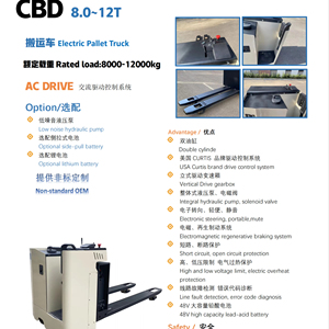 Transpaleta Eléctrica de 8.0-12T con Control Curtis, Accionamiento AC, Doble Cilindro, Dirección Electrónica y Frenado Regenerativo - Product Image 2
