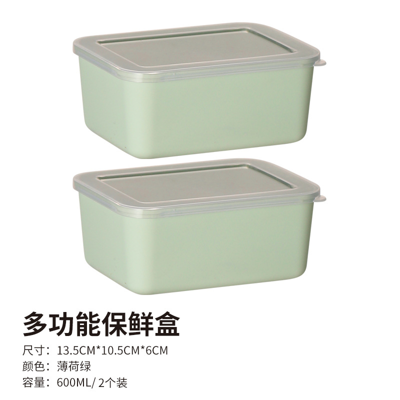 กล่องปิคนิค PP สีเขียว (แพ็ค 2 ชิ้น)