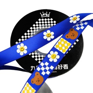 Nine-Colored Ribbon Children's Party Ribbons Digital Printing Polyester Birthday Decorations Cute Cartoon Style Gift Wrapping - Product Image 5