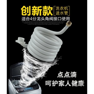 Tuyau d'alimentation en eau flexible en PVC de 1/2 pouce pour lave-linge, machine à glaçons, raccordement de plomberie - Product Image 3