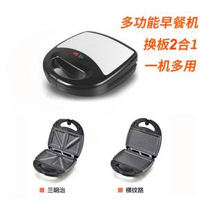 Electric Griddle 2 In 1 Sandwich Maker Panini Grill Stainless Steel Non Stick <b>PTFE</b> European 220V Single Sided Heating - Product Image 4