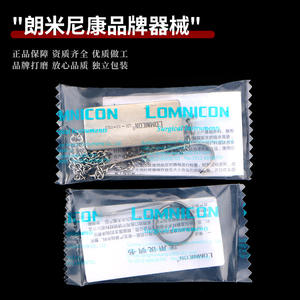 Lomueone – rétracteur de paupières, anneau de peau, crochet, outil chirurgical pour la chirurgie plastique ophtalmique, 138, matériau PVC blanc - Product Image 2